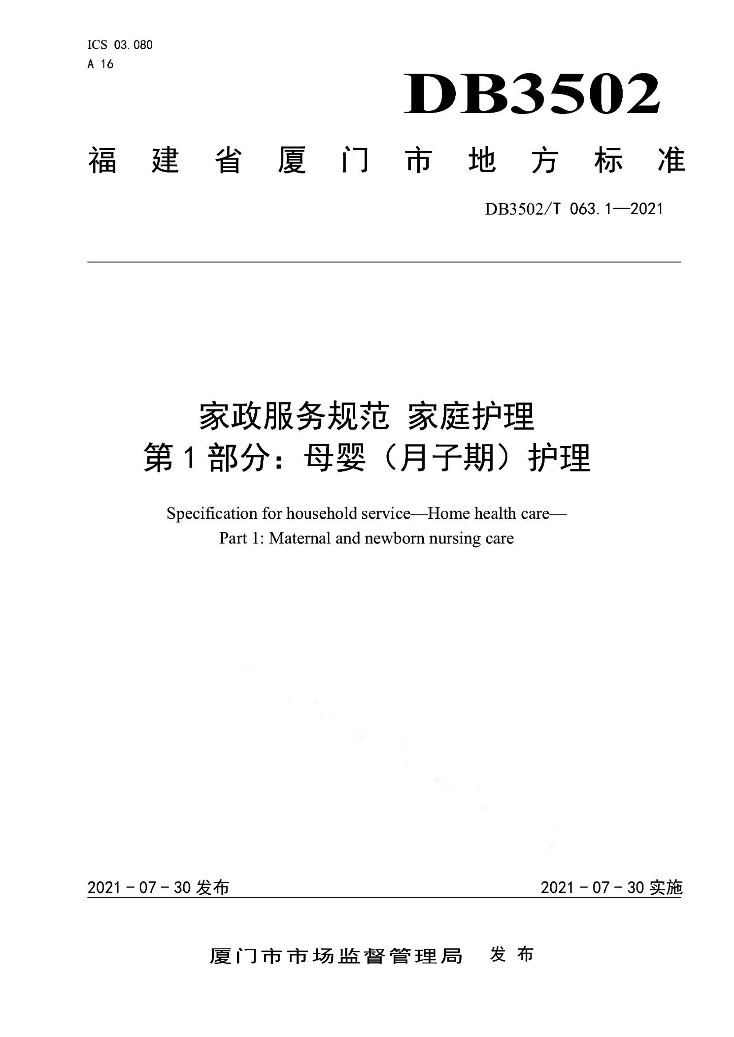 资源详情图